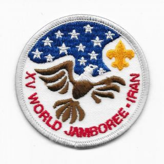 1979 15th World Jamboree Mondial Cancelled Iran Patch Boy Scouts Of America Bsa