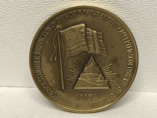 Scottish Rite Freemason 1983 MACO Bronze Medal Coin 2