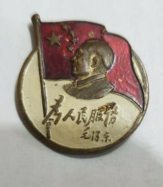 Chairman Asia Communist China badge Red USSR Mao Zedong revolution memorial pin 3