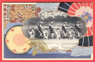 Antique Japan Japanese Art Nouveau Postcard Geisha Cherry Blossoms Dance Emboss
