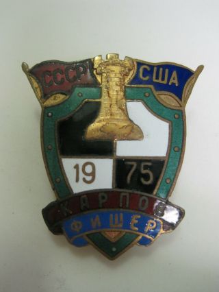 Pin Badge.  Sport.  Chess.  The Ussr.