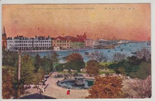 Shanghai,  China.  Public Garden And German Consulate.  Antique Postcard Pm 1919