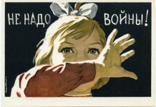 1962 No To War Anti Military Poster By K.  Ivanov Russian Unposted Postcard