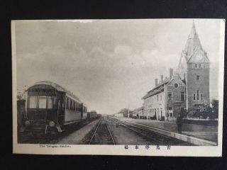 1900s China Chinese Tsingtau Railway Station Postcard 青岛火车站