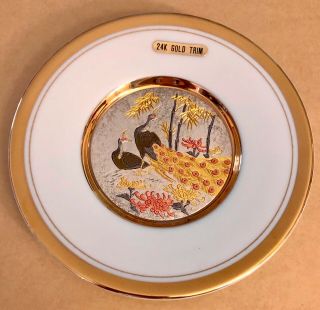 The Art Of Chokin Plate Made In Japan Peacocks Gold And Silver Engravings 5.  25”