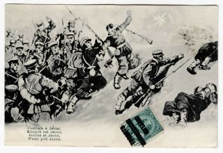 Russo - Japanese War Battle Of Jantai 烟台市 Shandong (山东; China 1904 S.  M.  P.  Kr.