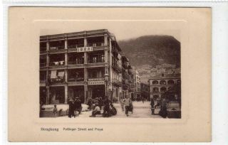 Pottinger Street And Praya: Hong Kong Postcard (c58284)
