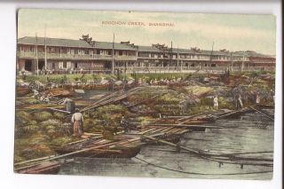 China Soochow (suzhou) Creek Shanghai Kingshill No.  67 Colour Printed Postcard