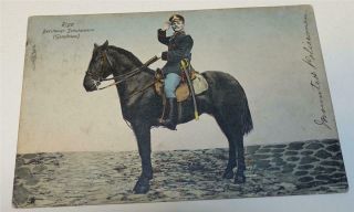 Riga Latvia Mounted Policeman 1906 Postcard 754