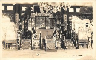 Peking China 1930s Rppc Real Photo Postcard Throne Hall Forbidden City