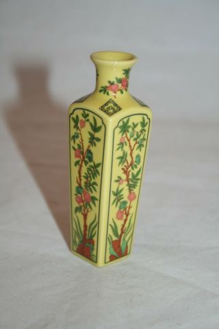 Franklin Treasures Of The Imperial Dynasties Miniature Vase Square Yellow