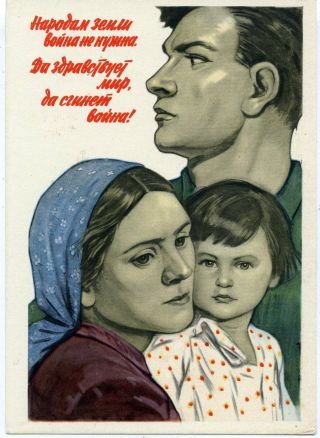1962 Peace For The World No To War Anti Military Propaganda Russian Postcard