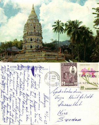 Malay Malaysia,  Penang,  Ayer Itam Pagoda (1963) Postcard,  Mixed Franking