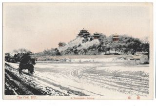 China Postcard: The Coal Hill,  Peking Hand Tinted Circa 1920s