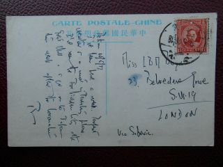 China 1937 Stamp & Postmark To London Via Siberia - Pei - Hai Winter Palace Peking