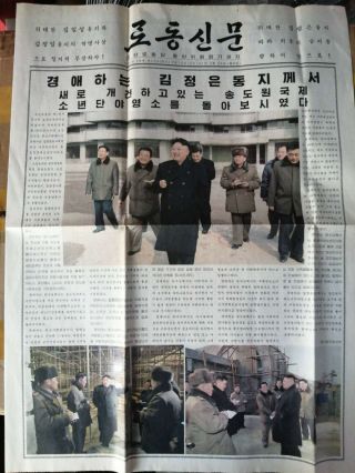Dprk North Korea Newspaper