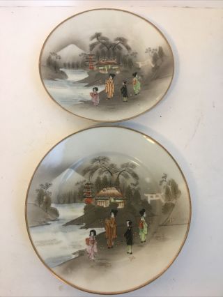Oriental Decorative Plates Set Of Two 7” Gold Color Trim