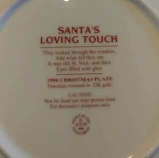 vintage avon 1996 christmas plate 