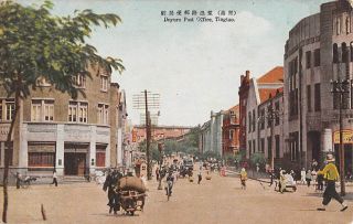 Tsingtao,  Qingdao,  China,  3 Pc 