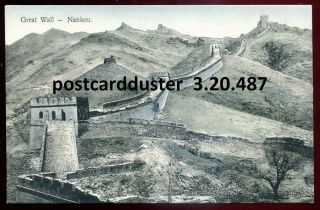 487 - China Nankou Postcard 1910s Great Wall