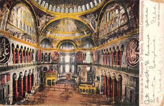 Turkey,  St Sophie Mosque Interior,  Austrian P.  O.  In Jaffa Palestine 1907