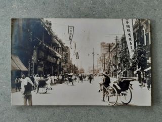 Postcard Photo China Street Scene