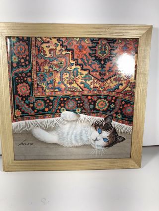 Vintage Vandor Lowell Herrero Framed Ceramic Cat Tile Trivet Wall Art 9.  5 X 9.  5