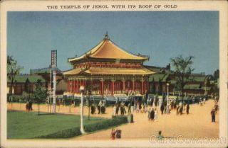 1933 Chicago Worlds The Temple Of Jehol With Its Roof Of Gold - Chicago World 