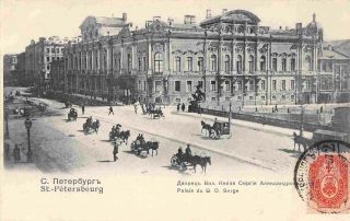 Beloselsky Belozersky Sergei Palace St Petersburg Russia 1910c Postcard