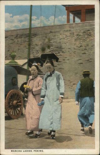 China Peking Manchu Ladies Camera Craft Co.  Antique Postcard Vintage Post Card