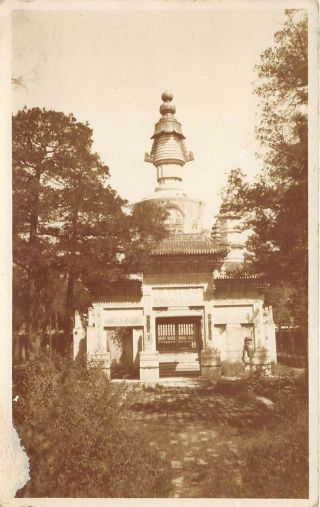 Peking China 1930s Rppc Real Photo Postcard Pagoda Yellow Temple