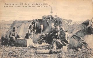 1912 Balkan War Scene,  Soldiers In Camp Having Coffee Break 1918