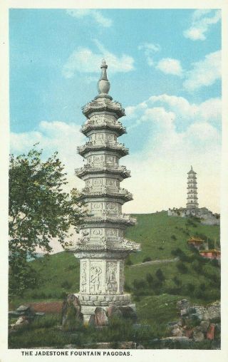 1920s Jadestone Fountain Pagodas Peking Beijing China Postcard