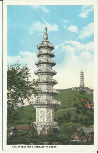 1920s Jadestone Fountain Pagodas Peking Beijing China Postcard 2