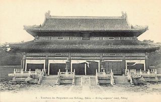 China - Beijing - The Si - Ling Emperor 