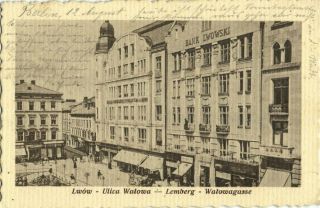 Ukraine Russia,  Lviv Lwow Lemberg,  Ulica Wałowa,  Bank Lwowski (1917) Postcard