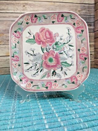 Vintage Toyo H.  F.  P.  Macau Decorative Floral Porcelain 10 " Plate