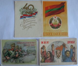 4 Postcards Ussr Russian.  Heraldry Of The Ussr,  History Of Russia.