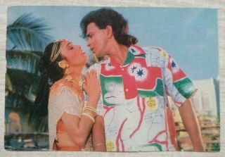 Bollywood Actors: Mithun Chakraborty & Kimi Katkar - Rare Postcard Post Card