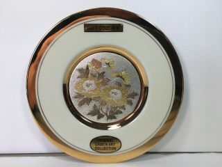 The Art Of Chokin Japanese Decorative Collector Plate 24kt Gold 6.  5”