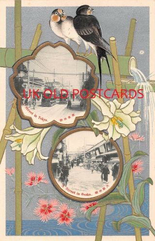 Japan - View Of Osaka & Tokyo,  Embossed Art Postcard