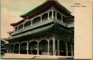 1910s Peking Beijing China Postcard " La Ma - Miao Temple " Hand - Colored