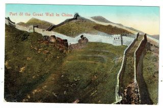 China Postcard Part Of The Great Wall Of China