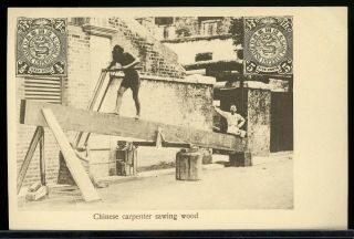 Early Postcard Chinese Carpenter Sawing Wood 1910 17 Postage Decoration
