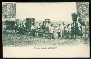 Early Postcard Chinese Funeral Procession China 1910 11 Postage Decoration
