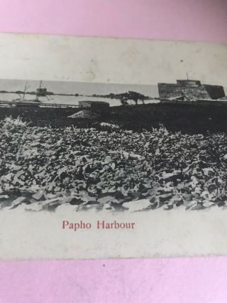 Papho Harbour.  Cyprus.  Vintage Postcard 2