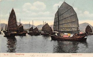 Hong Kong,  China,  Boats - Junks In The Harbor,  H.  K.  Pictorial Pc Pub 1909