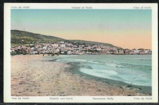 Haifa - Israel Palestine Postcard