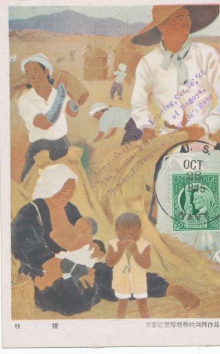 Japan Wwii Occupation Landing Oct.  28,  1945 Doolittle’s Raid Post Card 4 Rare