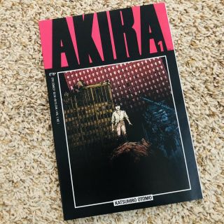 Akira Number 1 Volume 1 Katsuhiro Otomo 1988 Epic Comics Manga